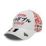 Red Bull Racing F1 New Era 9Forty 2024 Special Edition Japan GP Team Hat - Max Verstappen/Sergio Perez Hats Red Bull Racing Max Verstappen 